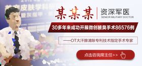 专家介绍
