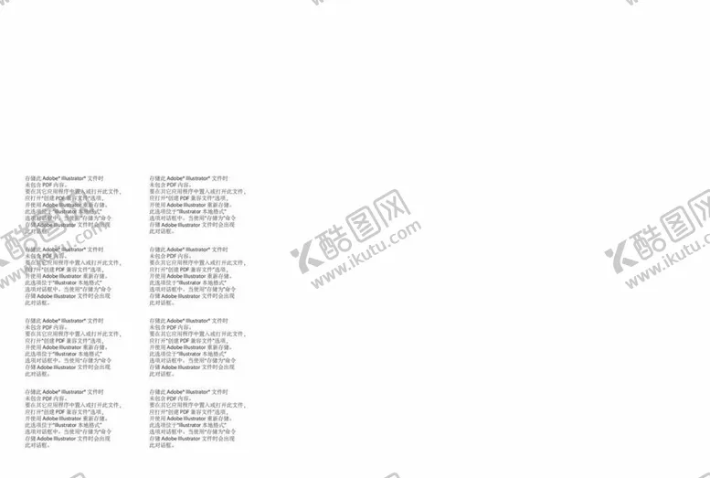 编号：18836612050823002666【酷图网】源文件下载-万logo