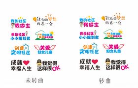 春天踏青露营手举牌拍照道具异形KT板