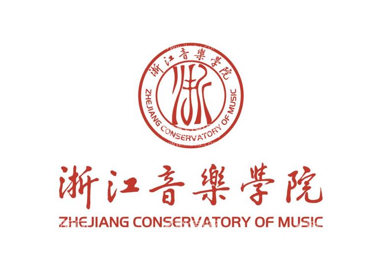 编号：79578712030137563439【酷图网】源文件下载-浙江音乐学院LOGO校徽