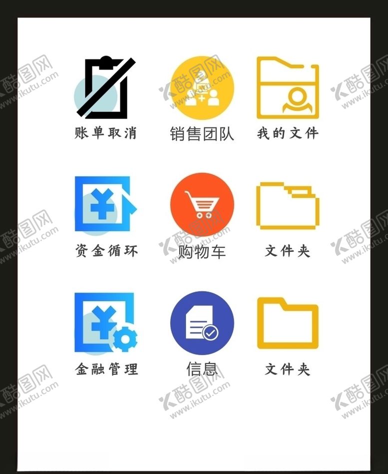 编号：51561907020641245898【酷图网】源文件下载-LOGO标识VI