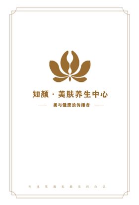 大气简洁大学高校画册封面