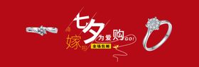 情人节吊旗
