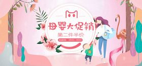 橱柜节大促销