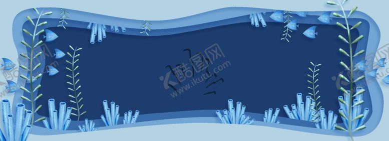 编号：93403905111759377250【酷图网】源文件下载-插画素材