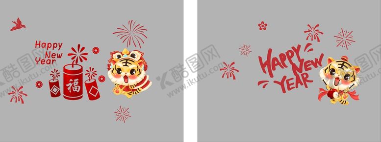 编号：89194202061642069607【酷图网】源文件下载-新年剪纸窗花 