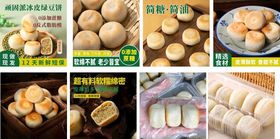 绿豆饼食品淘宝电商主图图片