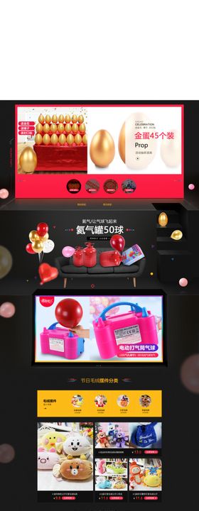 扑克锦标赛赛程PC网页设计