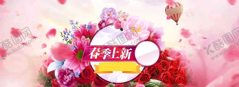 编号：95278206281441302085【酷图网】源文件下载-海报背景