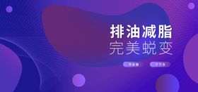 编号：46701809250506462541【酷图网】源文件下载-微商代餐球减肥低卡减脂