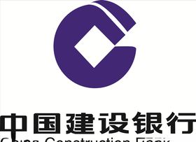 中国建设银行标志LOGO