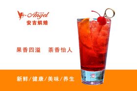 面包蛋糕吊旗海报甜点