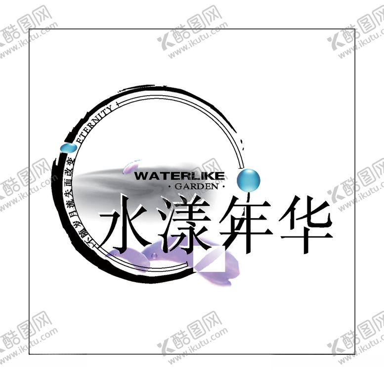 编号：12863605031925192864【酷图网】源文件下载-房地产logo