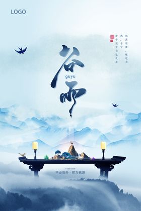 地产广告