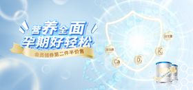 成人奶粉
