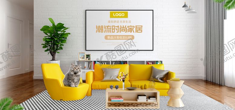 编号：47191510150937593501【酷图网】源文件下载-家具banner