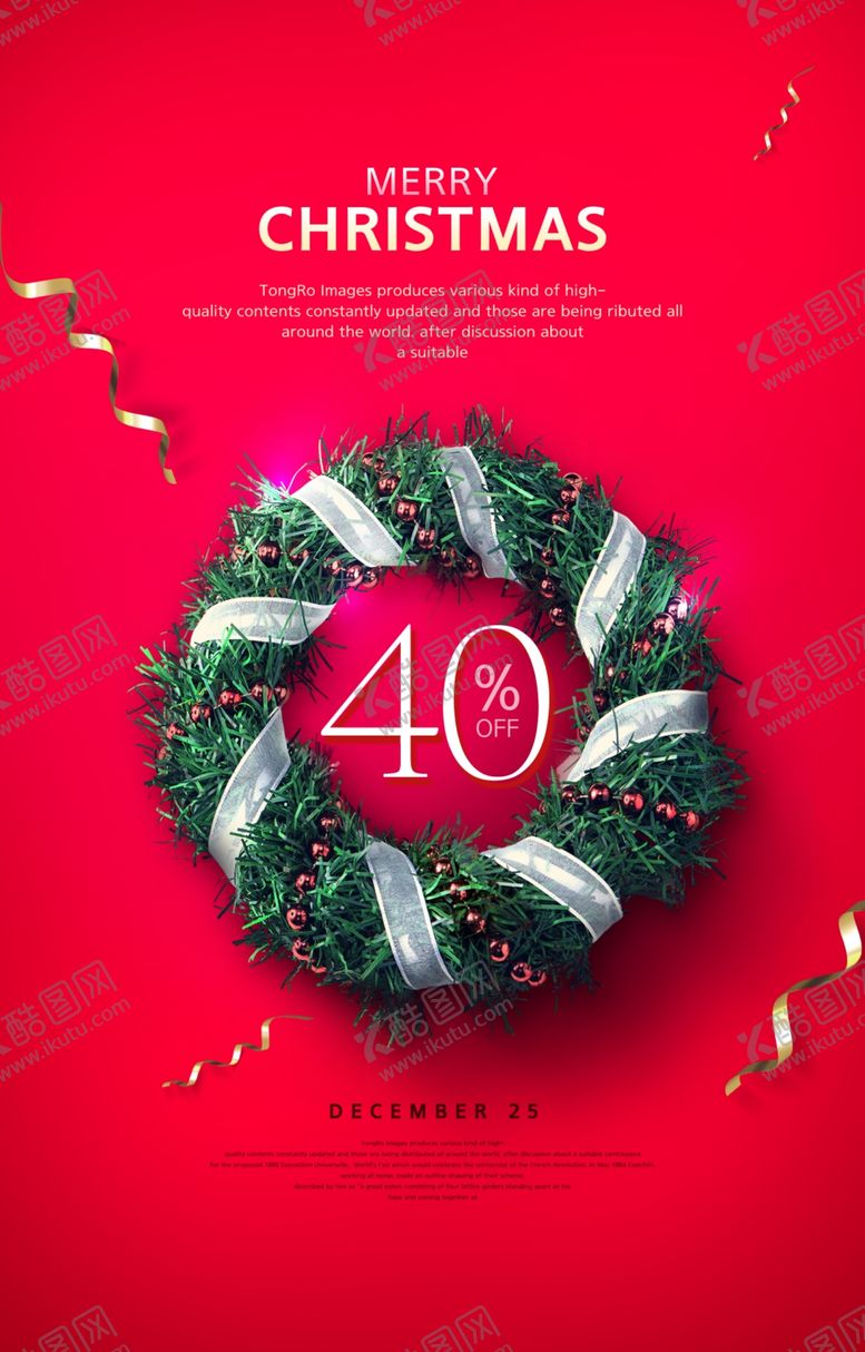 编号：55300511011847544856【酷图网】源文件下载-圣诞节