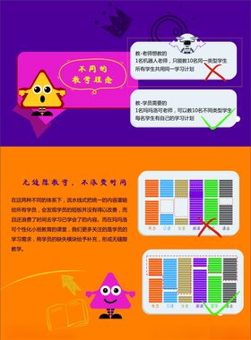 少儿英语