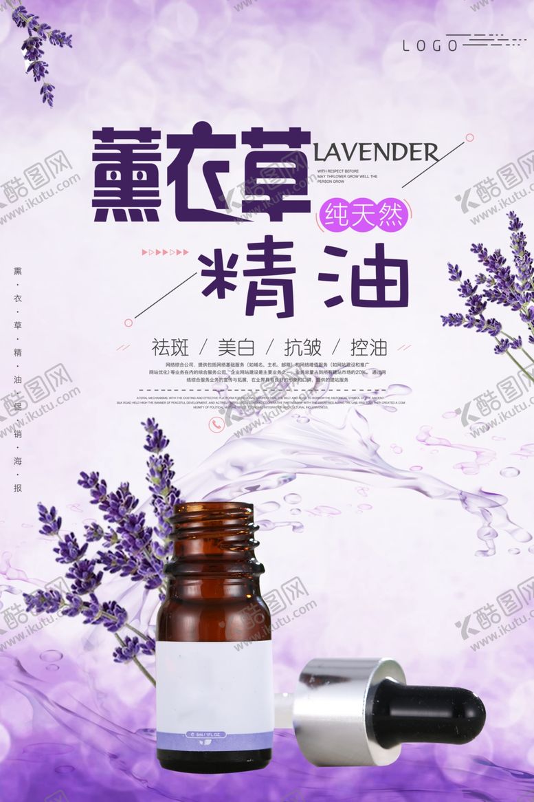 编号：72677910271523107630【酷图网】源文件下载-面膜