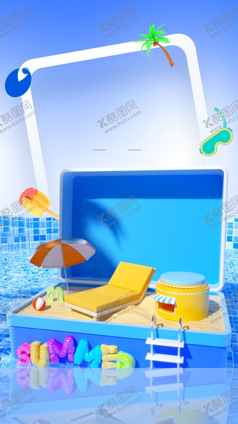 编号：61273201201540416652【酷图网】源文件下载-清凉一夏旅游海报背景