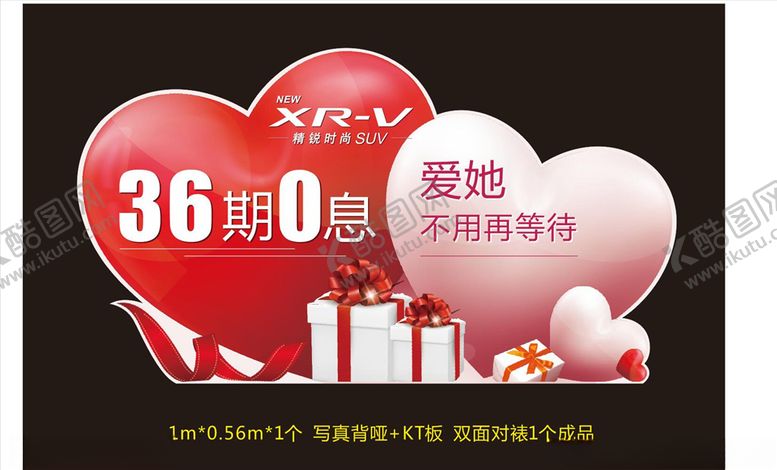 编号：83071905011714336275【酷图网】源文件下载-车顶牌