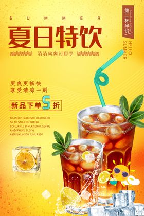 果汁