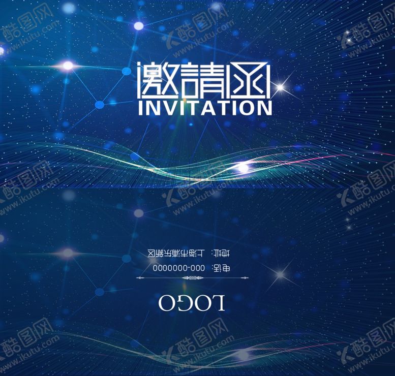 编号：10623210011308255824【酷图网】源文件下载-邀请函