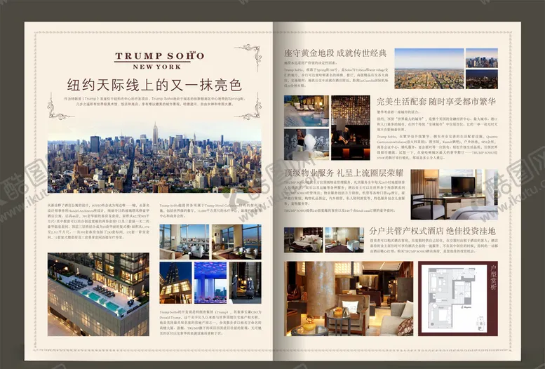 编号：85891306261113307615【酷图网】源文件下载-地产房产海报