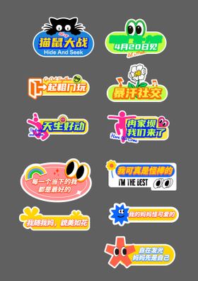 异形kt板手举牌