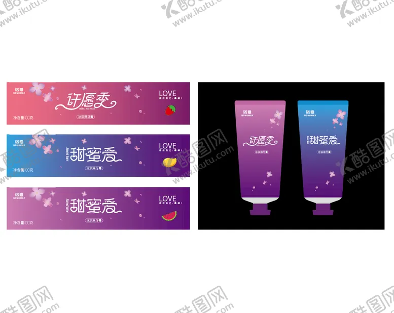 编号：09735209151247504319【酷图网】源文件下载-牙刷包装设计