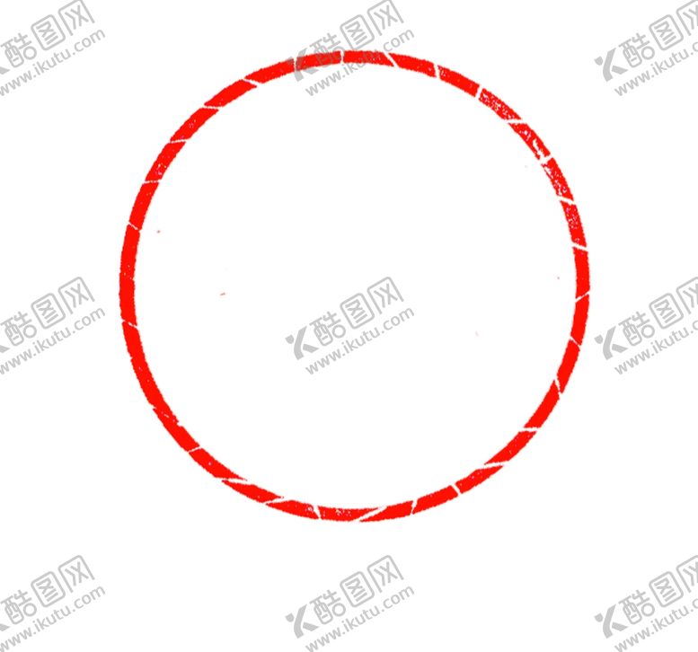 编号：60236004210426423549【酷图网】源文件下载-圆形
