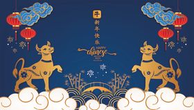 2021彩色新年矢量海报