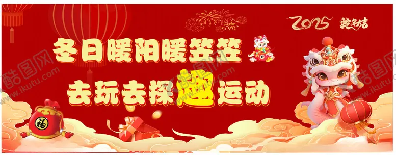 编号：79812202270102517423【酷图网】源文件下载-背景墙