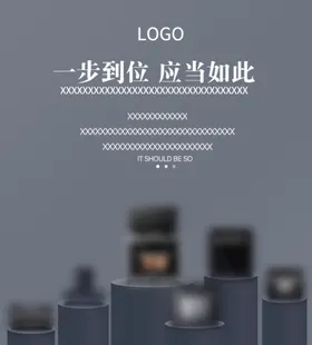 宣传海报柔美简约炫彩