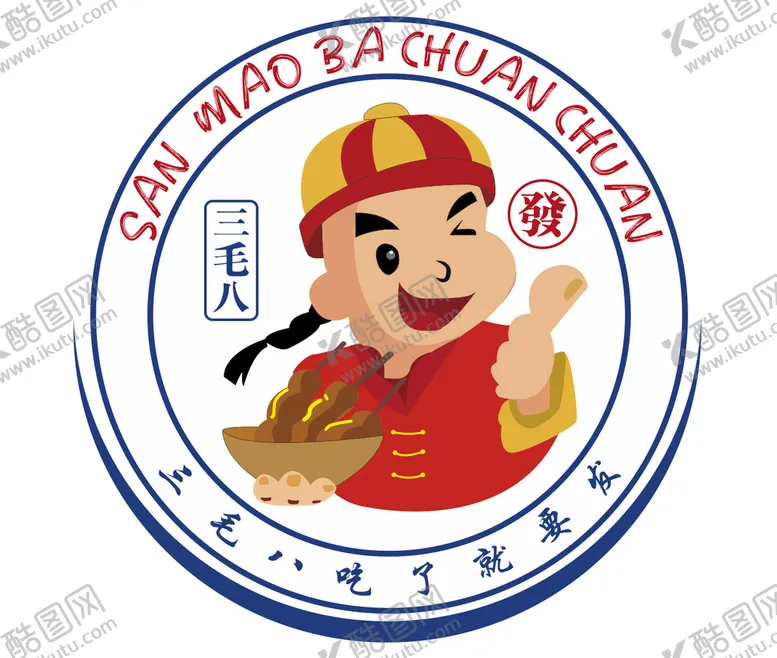 编号：60996702070111246023【酷图网】源文件下载-logo设计