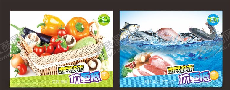 编号：81198309150427361266【酷图网】源文件下载-超市橱窗