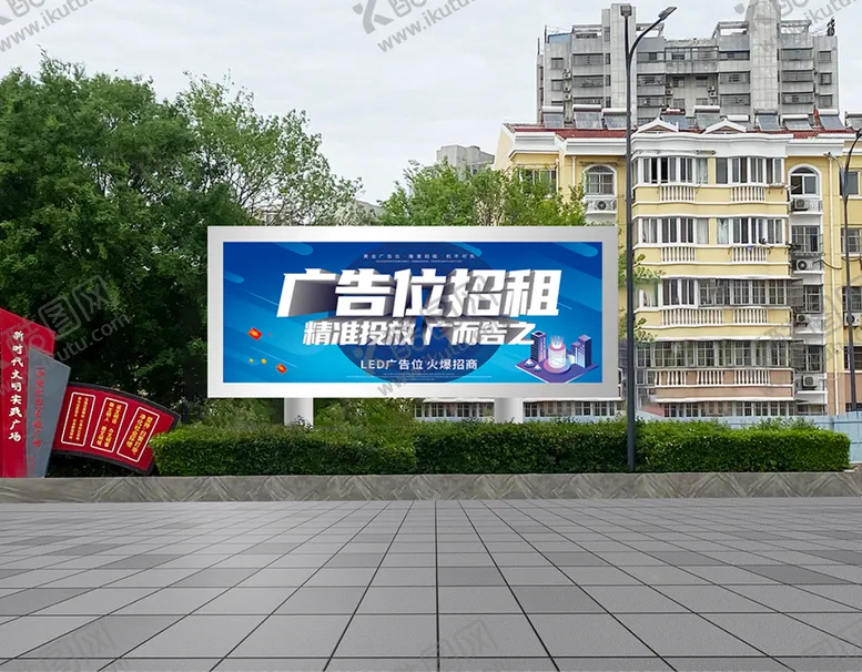 编号：14953709200428382140【酷图网】源文件下载-广告位效果图