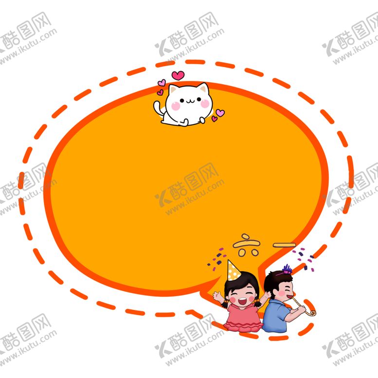编号：98306905181706019670【酷图网】源文件下载-卡通边框