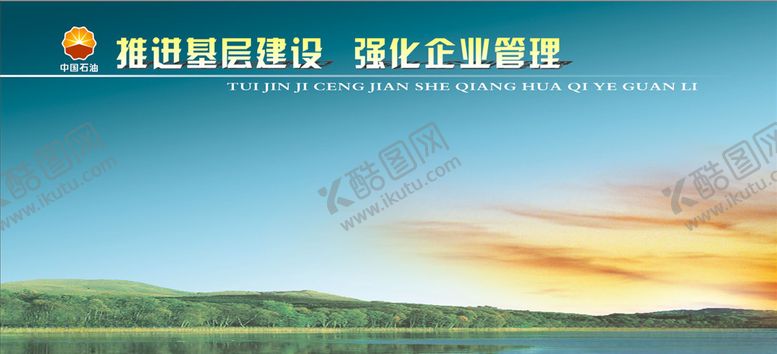 编号：94333809270300297387【酷图网】源文件下载-展板背景