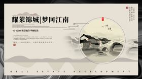 盛大开盘