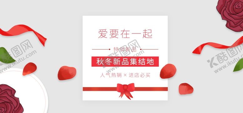 编号：33831309200404563529【酷图网】源文件下载-七夕海报情人节海报七夕相会