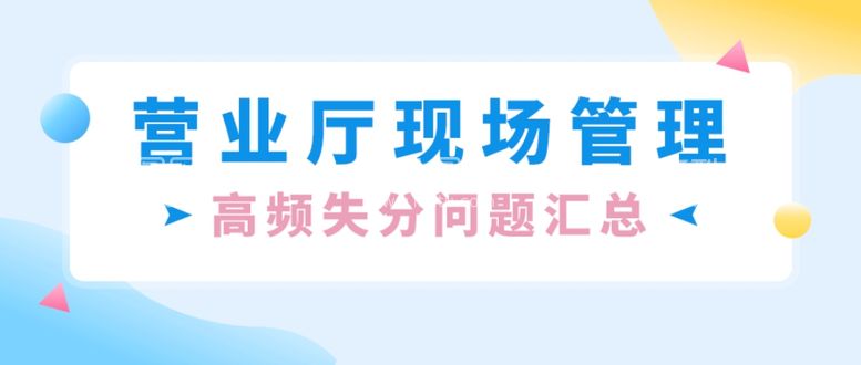 编号：83741502212001299950【酷图网】源文件下载-公众号首图