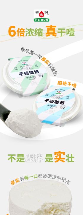 详情页