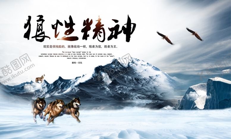 编号：16393910201956469763【酷图网】源文件下载-企业文化