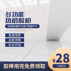 佳捷仕电动工具图片