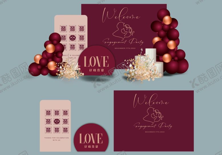 编号：42172110011355551049【酷图网】源文件下载-订婚宴