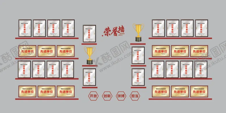 编号：11359302210158293569【酷图网】源文件下载-荣誉墙