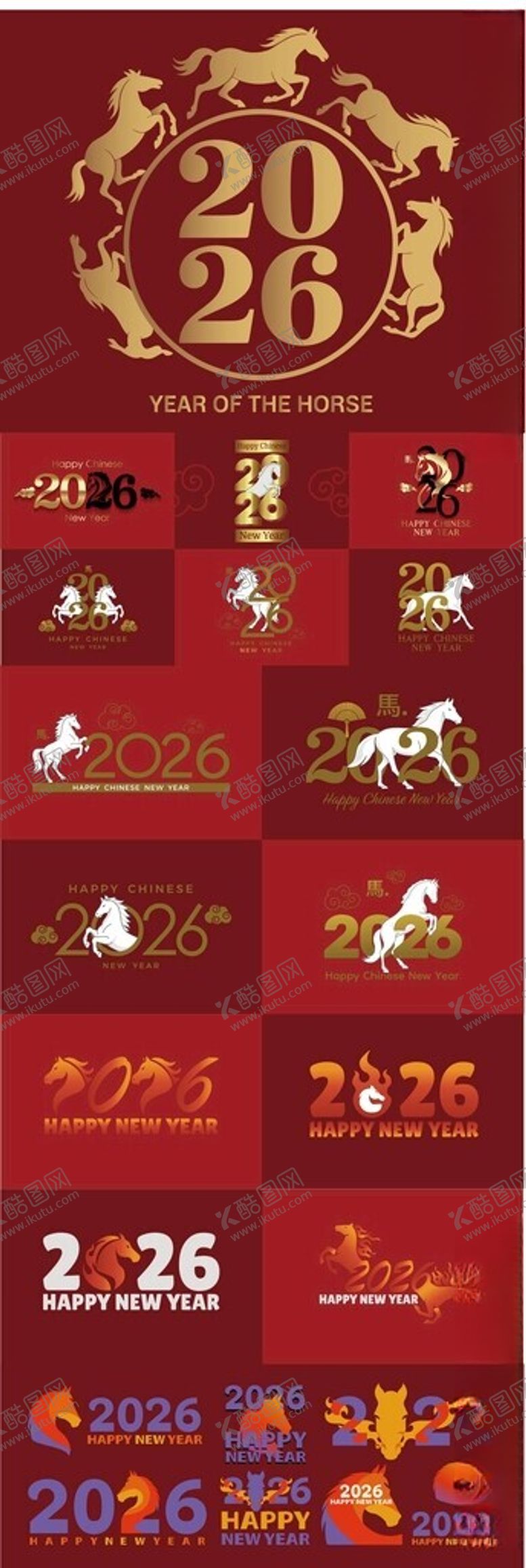 编号：38113704102109336538【酷图网】源文件下载-矢量马年新年春节素材