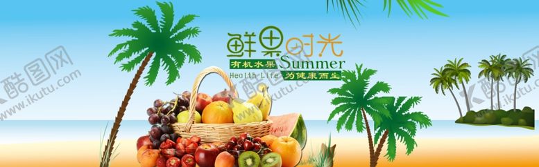 编号：37051504261653513861【酷图网】源文件下载-海滩