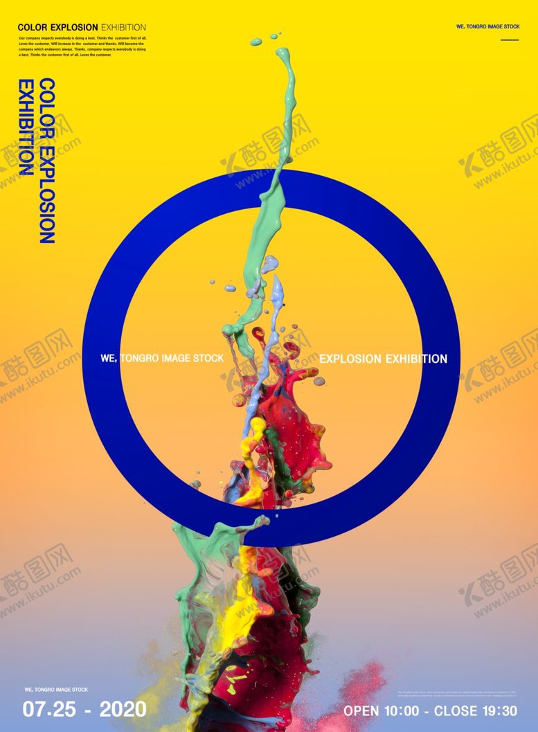 编号：40534809151318487500【酷图网】源文件下载-抽象海报